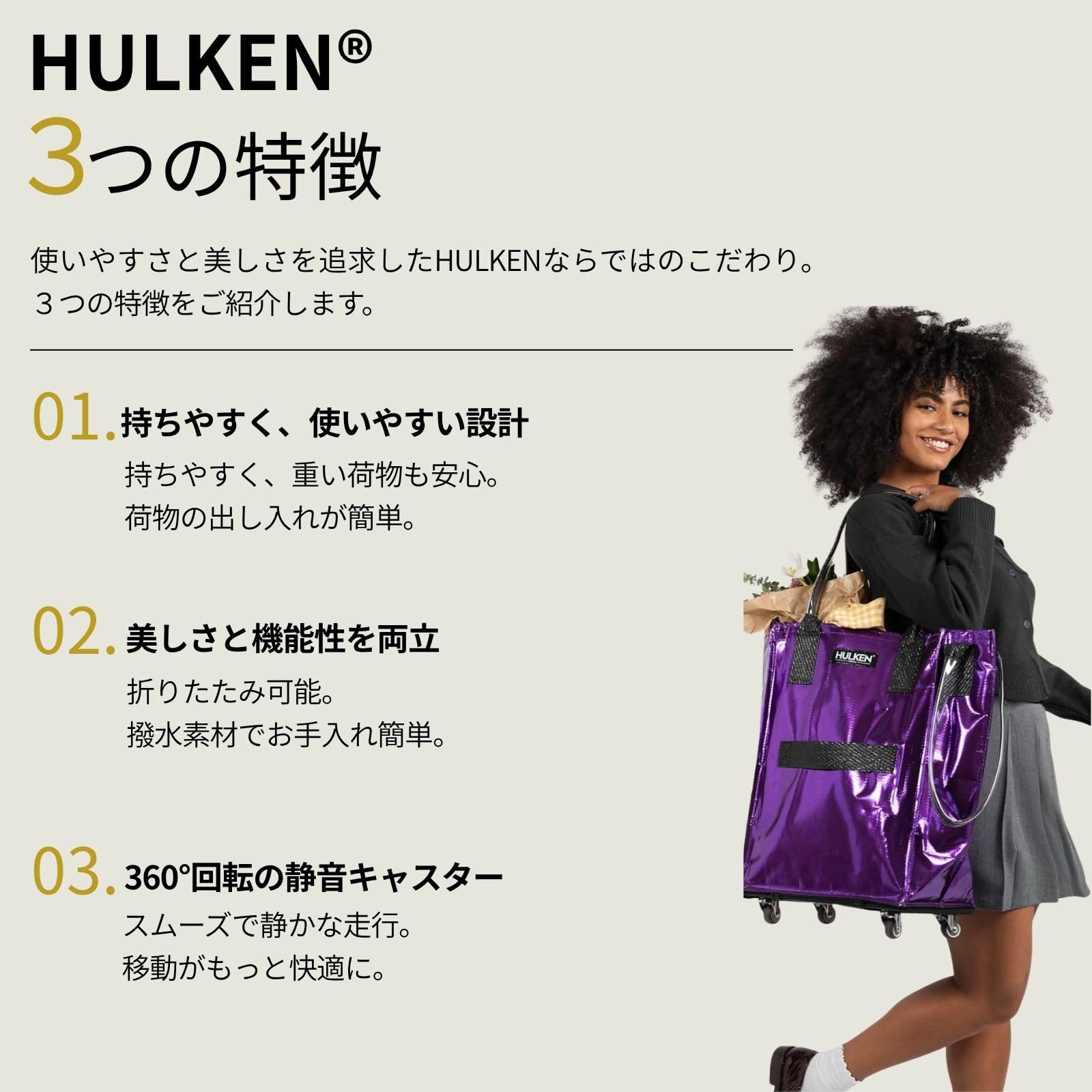 Amazon.co.jp: HULKEN Ultra Violet Medium Reusable Grocery Bags